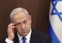 نیتن یاہو، ہائے ہائے