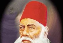 یوم پیدائش سر سید:…………………………………………….. صرف علیگ کہلانے سے نہیں چلے گا کام، سر سید کے مشن کو آگے بڑھانے کیلئے کرنا ہوگی جدوجہد :ایم.ڈبلیو.انصاری (آئی.پی.ایس)ریٹائرڈ.ڈی۔جی