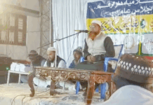 مکاتب دینیہ کو منظم ومستحکم بنانا وقت کی اہم ضرورت :ڈاکٹر مفتی عرفان عالم قاسمی