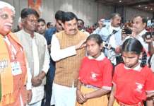 ایچ پی وی ویکسین کا ایک ٹیکہ بیٹیوں کو سروائیکل کینسر سے بچائے گا : موہن یادو بہنوں سے حفاظتی ضمانت دینے والے ٹیکے کا فائدہ لینے کی اپیل:صحت مند عورت ہی مضبوط معاشرے کی بنیاد ہے