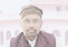 پھرایک اداس شام