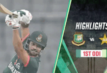 بنگلہ ٹائیگرز کا قہر: پاکستان کو عبرت ناک شکست