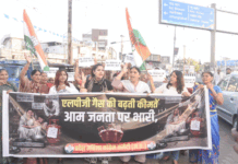 ایل پی جی گیس سلنڈر 60 روپے مہنگا، بھوپال میں قیمت 918 روپے تک پہنچی، کانگریس کا احتجاج