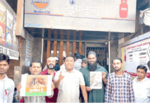 ’’مودی ہے تو ممکن ہے…‘‘پردیپ گیس ایجنسی پر کیا گیا احتجاج