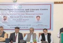جامعہ پریم چند آرکائیو ز اینڈ لٹریری سینٹر کے زیر اہتمام پہلے پروفیسر گوپی چند نارنگ یادگاری خطبے کا انعقاد پروفیسر کوثر مظہری نے ’’متن اور قرأت کا باہمی رشتہ ‘‘موضوع پر خطبہ پیش کیا