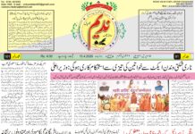 epaper 15-04-2026