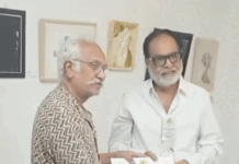 ساجد پریمِی ’’سریش چودھری ایوارڈ‘‘ سے سرفراز