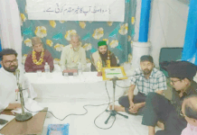 بزمِ واصف، ٹونک کی جانب سے مشاعرہ کااہتمام کیاگیا