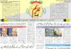 epaper 22-05-2026