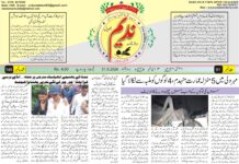 ہندوستان نے خاتون ریسلنگ میں 2 گولڈ سمیت پانچ تمغے جیتے
