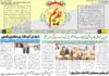 epaper 08-05-2026