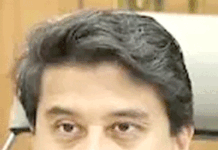 موبائل میں آئے الرٹ کو لے کر سندھیا نے کیا خلاصہ بتائی اس کی اصل وجہ