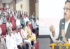 ترقی کے عمل میں قبائلی سماج کو شامل کرنے کے لیے وزیر اعظم نے پالیسیاں بنائیں: وزیر ڈاکٹر شاہ ٹیکنالوجی پر مبنی قبائلی ترقی کے تصور پر ورکشاپ کا افتتاح