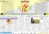 epaper 02-06-2026