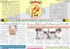 epaper 17-06-2026