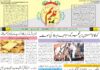 epaper 25-06-2026