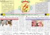 eppaer 10-06-2026