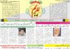 epaper 11-06-2026