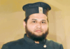 یکساں سول کوڈ پر وسیع مشاورت کے بغیر کوئی فیصلہ مناسب نہیں مذہبی آزادی، آئینی حقوق اور ثقافتی شناخت کا مکمل تحفظ یقینی بنایا جائے: مفتی سید دانش پرویز ندوی