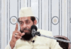 شاید کے اتر جانے تیرے دل میں میری بات مولانا سید شرافت علی ندوی(استاد دار العلوم تاج المساجد بھوپال)