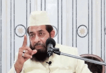 شاید کے اتر جانے تیرے دل میں میری بات مولانا سید شرافت علی ندوی(استاد دار العلوم تاج المساجد بھوپال)