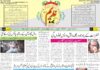 epaper 24-07-2026