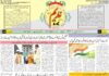 epaper 31-074-2026
