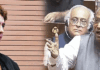 نوجوانوں کے مستقبل سے کھلواڑ دھرمیندر پردھان کو ہٹایا جائے اور پی ایم مودی طلبہ سے معافی مانگیں