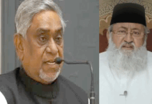 حضرت مولاناسید سلمان حسینی ندوی:ؒ ایک عہد ساز عالم کی رحلت:پروفیسراخترالواسع