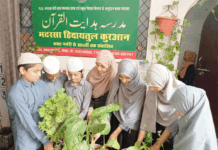 مدرسہ ہدایت القرآن احاطہ رستم خان بھوپال میں طلباء و طالبات نے پودے لگائے