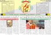 epaper 11-08-2026