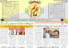 epaper 01-08-2026
