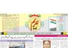 epaper 15-08-2026
