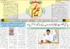 epaper 25-08-2026