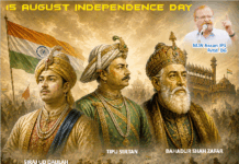 سراج الدولہ ،ٹیپو سلطان، بہادر شاہ ظفرجیسے ہزاروں مجاہدین کی قربانیوں سے روشن ہے آزادی کی تاریخ آزادیٔ بھارت کی وہ داستان جسے فراموش نہیں کیا جا سکتا: ایم .ڈبلیو.انصاری-آئی پی ایس (ریٹائرڈ۔ڈی.جی)