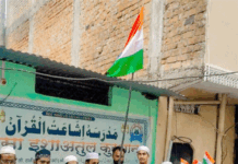 راجدھانی میں دینی مدارس اور ملی تنظیموں نے جوش وخروش کےساتھ منایا80واںیوم آزادی