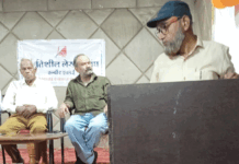 ہندی، اردو اور سندھی ادب پر مذاکرہ: استحصال کے خلاف تحریر ہی ترقی پسند ادب ہے پرگتی شیل لیکھک سنگھ کی بیٹھک میں ادیبوں کا اظہارِ خیال، سینئر ساتھی رجنی رمن شرما کو خراجِ عقیدت