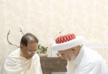 چھتیس گڑھ کے وزیر اعلیٰ نے رائے پور میں سیدنا مفضل سیف الدین صاحب سے ملاقات کی سیدنا صاحب نے ریاست کے قبائلی بچوں کی تعلیم اور فلاح و بہبود کے لیے تعاون پیش کیا