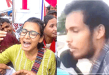 رانچی میں طلبہ تحریک کی حمایت کرنے پہنچی آئسا صدر نیہا پر پھینکی گئی سیاہی تنظیم نے آر ایس ایس پر لگایا الزام