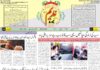 epaper 20-09-2026