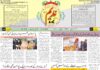 epaper 21-09-2026