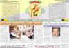 epaper 22-09-2026