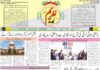 epaper-24-09-2026