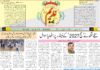 epaper 05-09-2026