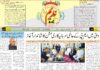 epaper 07-09-2026