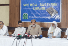 آل انڈیا مسلم پرسنل لا بورڈ کا ملک گیر سطح پر ’تحریک تحفظِ دستور و شریعت‘ شروع کرنے کا اعلان