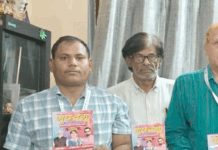 گفتگو‘ کے زیرِ اہتمام ہندی دیوس پر سیمینار اور کتاب کی رونمائی کی تقریب !!