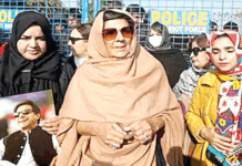 پاکستان: عمران خان کی بہن گرفتار