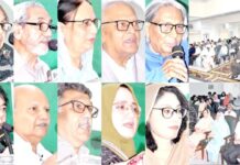 انجمن ترقی اردو پاکستان اور محبان بھوپال فورم کے زیراہتمام ڈاکٹر نزہت انیس کےمقالے کی تقریب تعارف