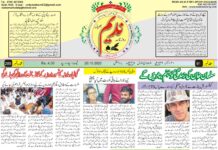 epaepr 20-10-2026
